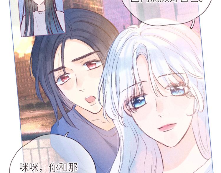 第40话 最想要的2