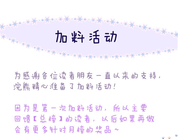 第36话 自由131