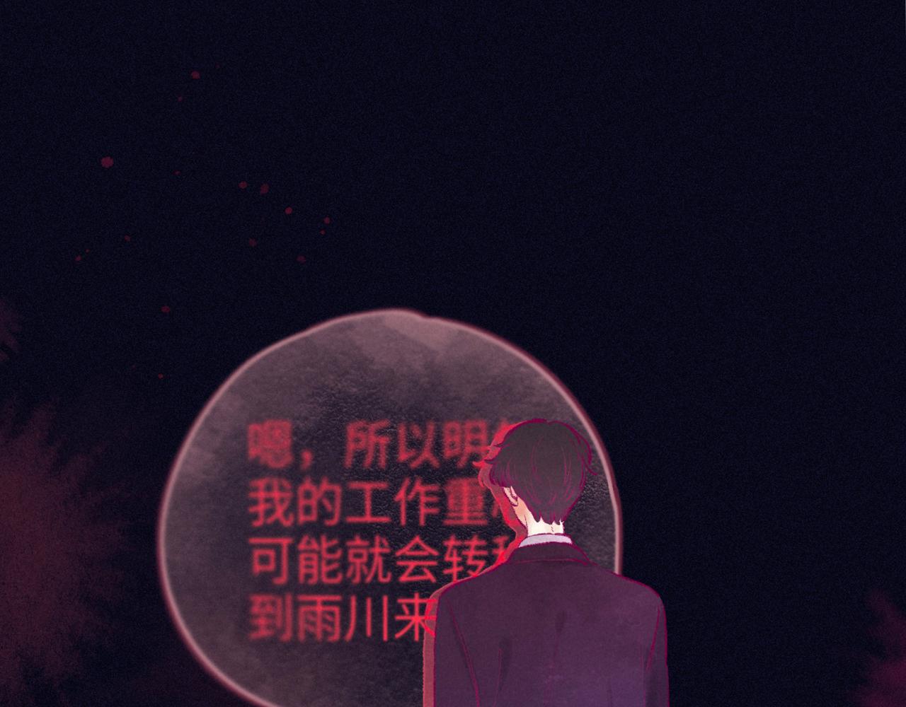 第53话 可悲之人45