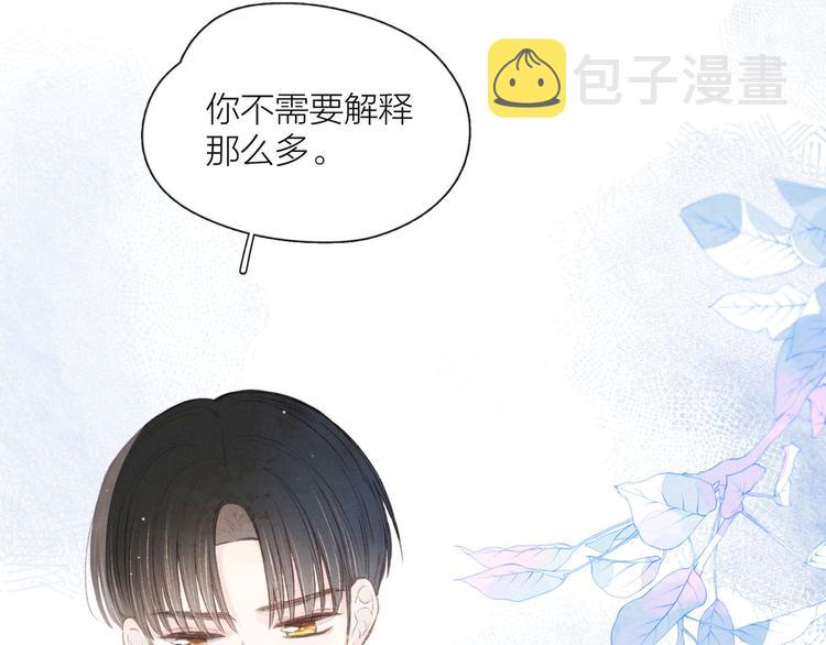 第5话 是善良的人40
