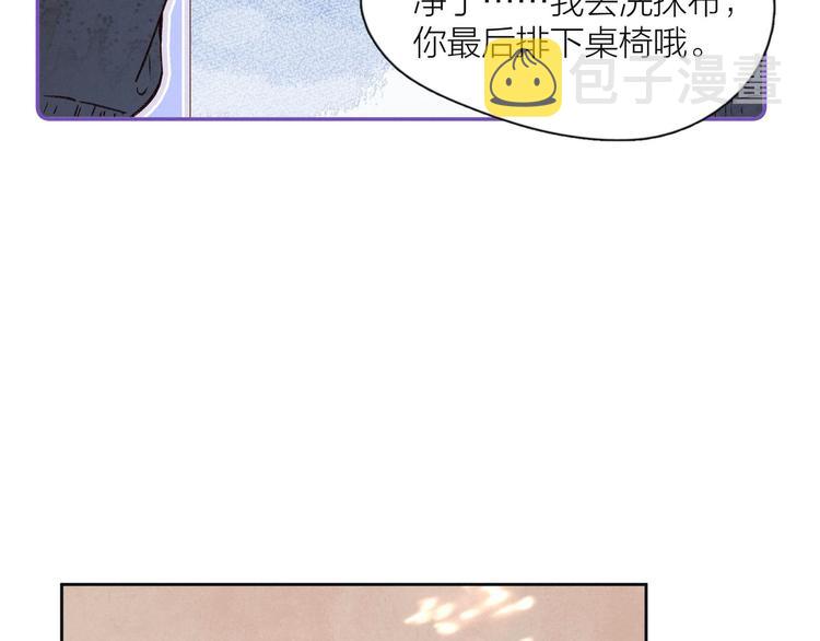 第4话 仅仅是好朋友吗111