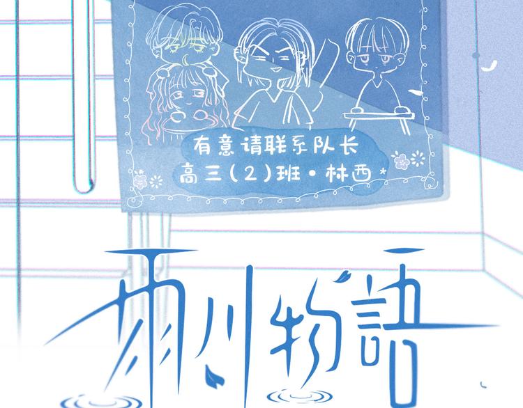 第28话 美救英雄19