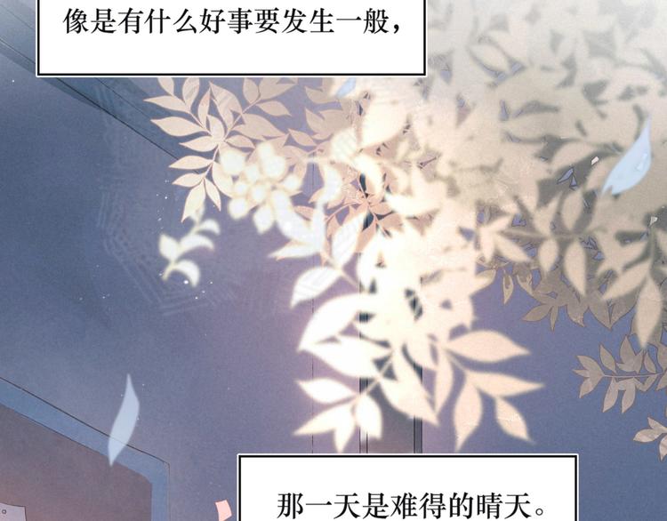 第1话 令人怀念的不速之客25