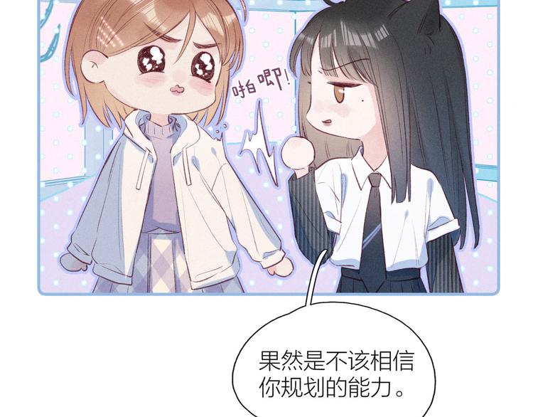 第19话 共鸣21