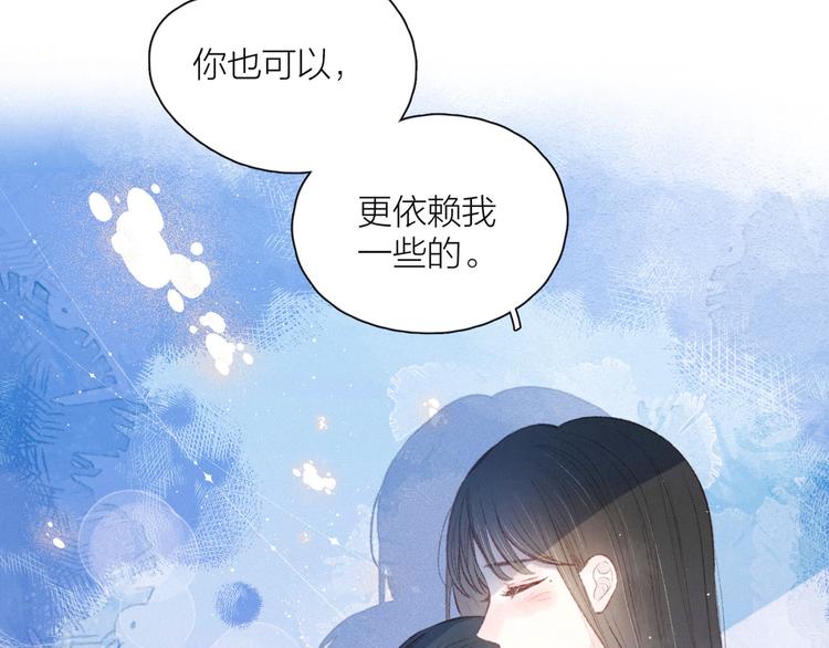 第12话 我们，一起住吧81