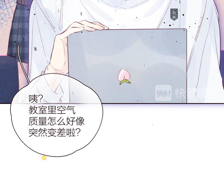 第29话 心动的一角19