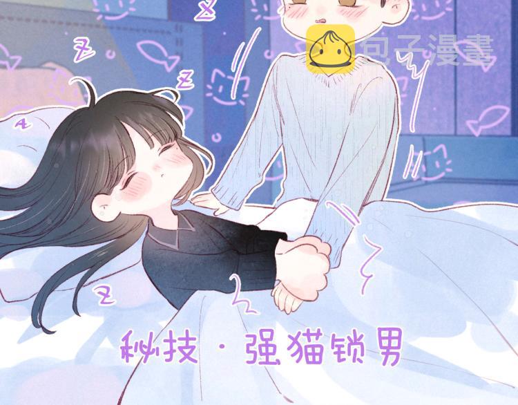 第38话 跨年之夜，动摇的心48
