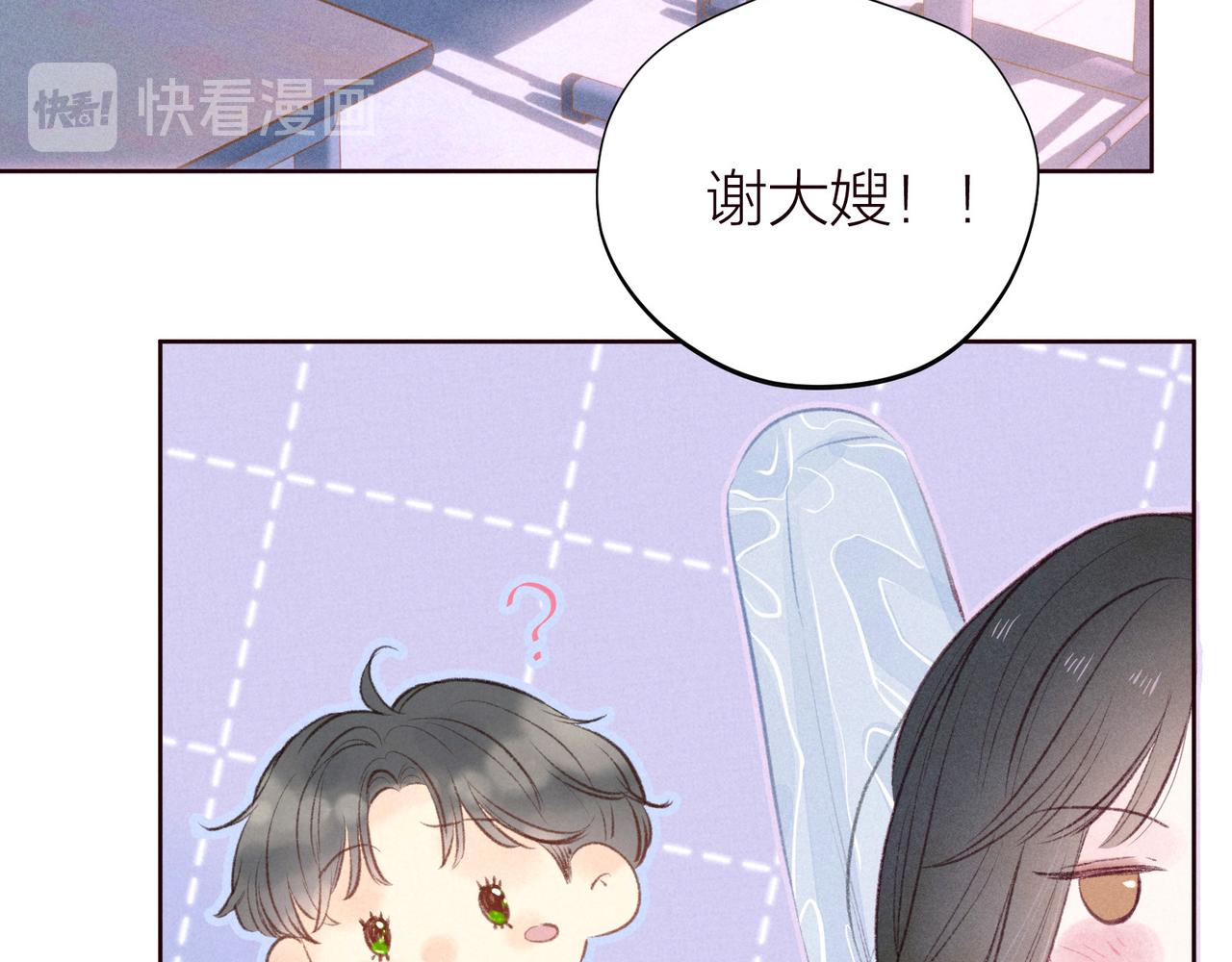 第30话 所谓初恋105