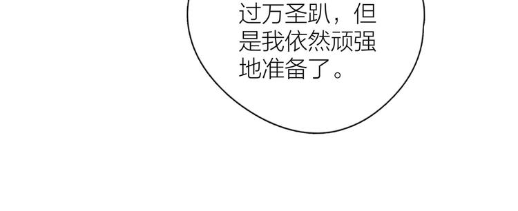 第15话 被她咬了33
