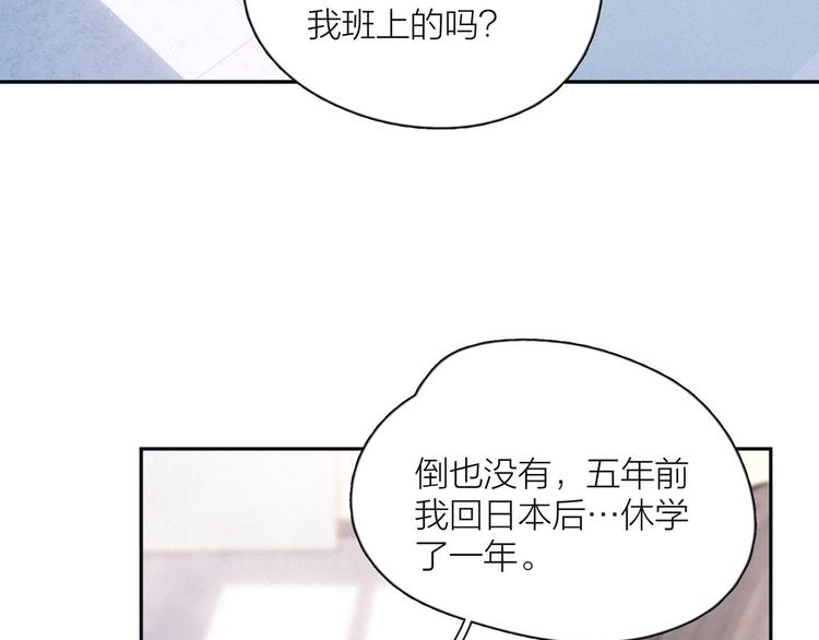 第8话 女神与痞子55