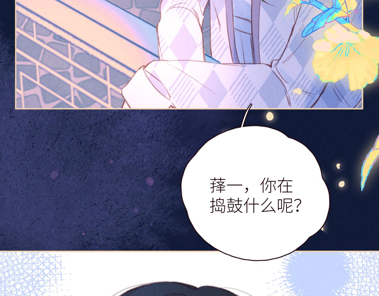 第44话 他的告白40