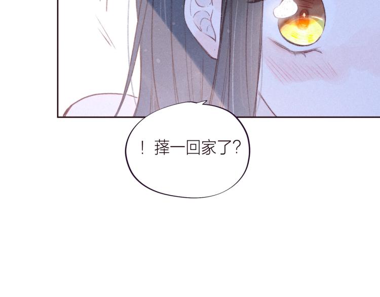 第37话 香槟玫瑰的花语6
