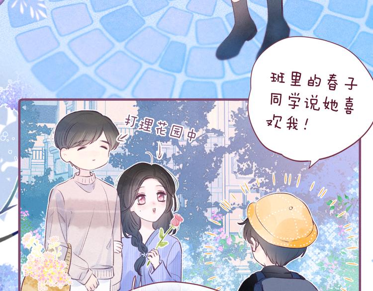 第21话 鲸落2