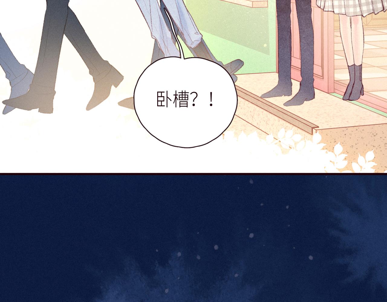 第45话 约会约会！80