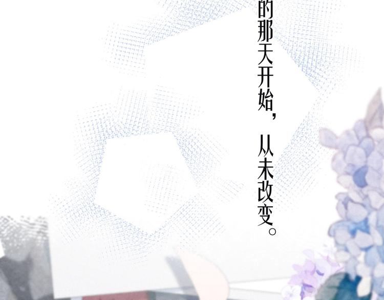 第7话 八年的心意28
