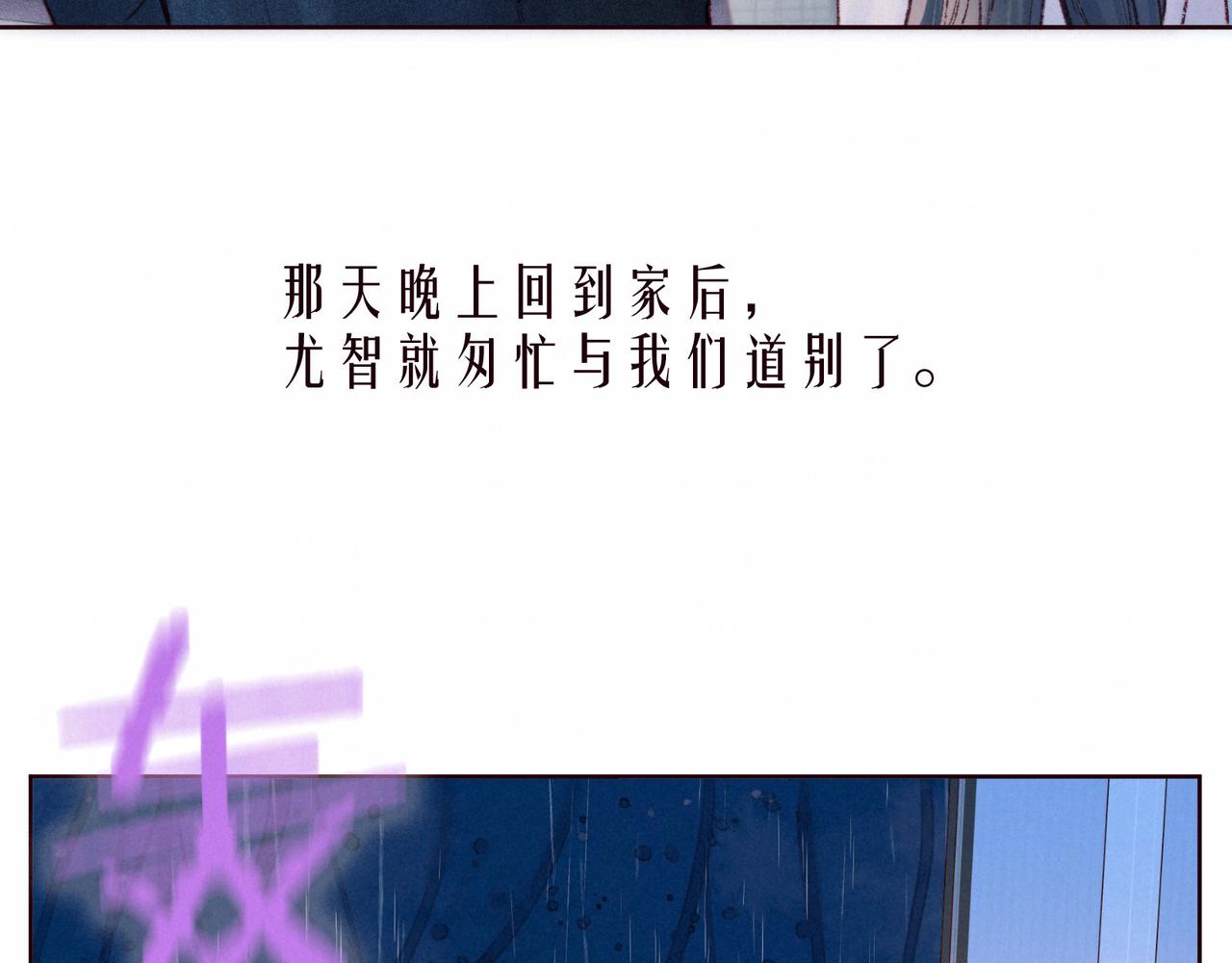 第52话 童话88