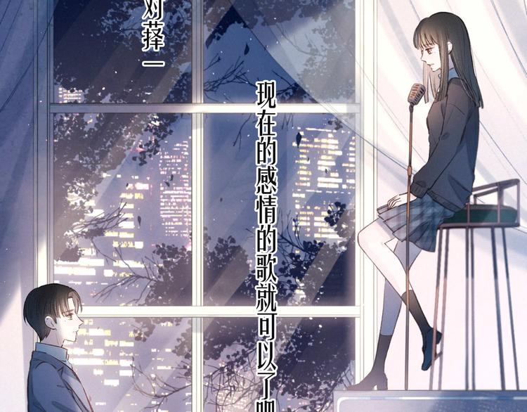 第6话 对你的感情17