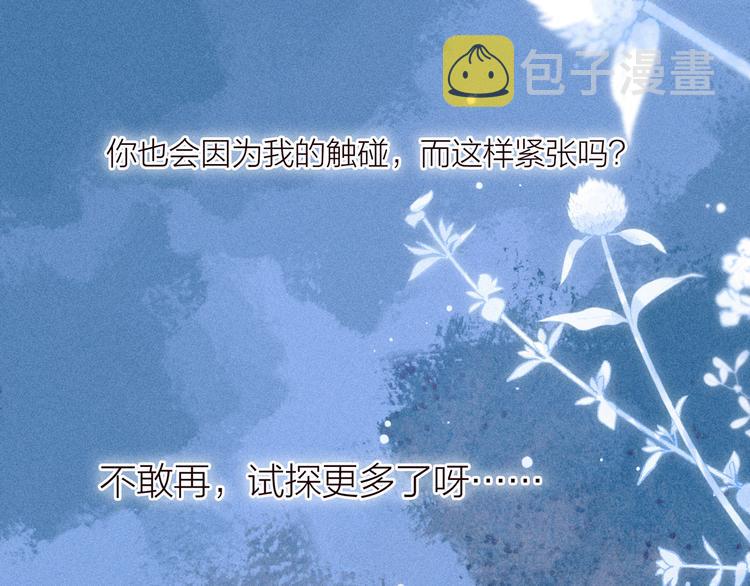 第24话 情书87