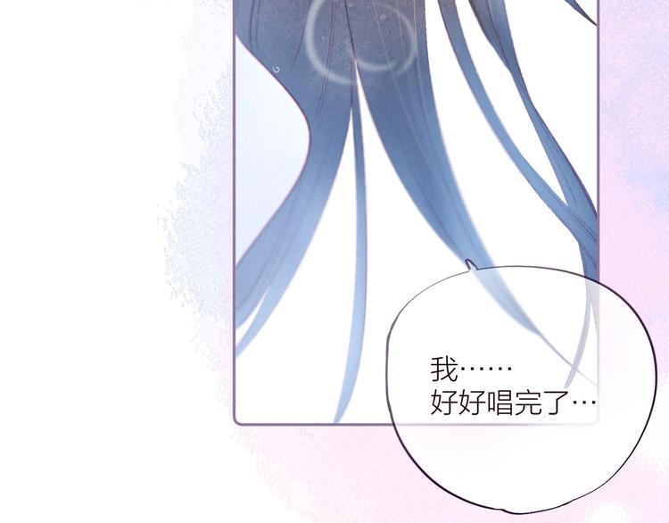 第34话 尤萩子，做我女朋友吧93