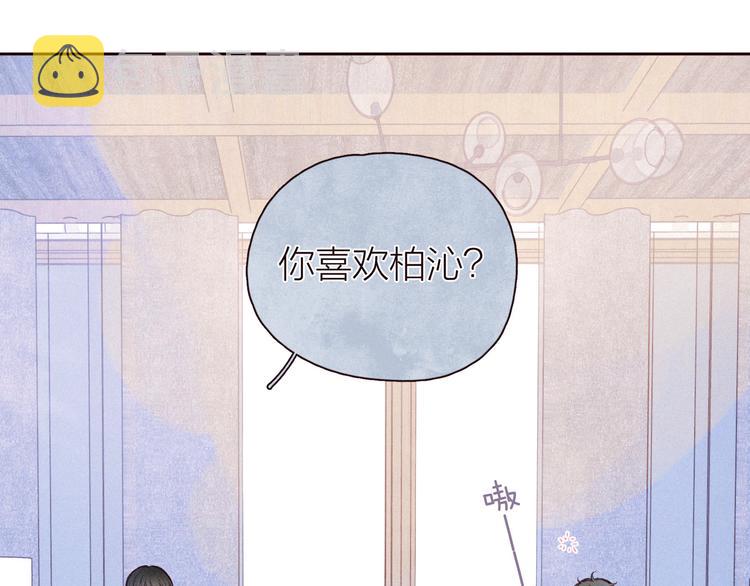 第26话 汹涌18