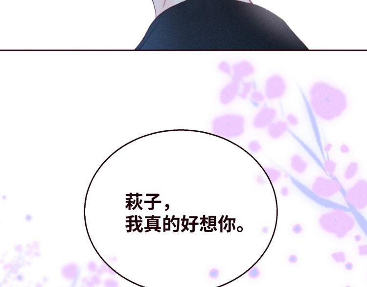 第40话 最想要的107