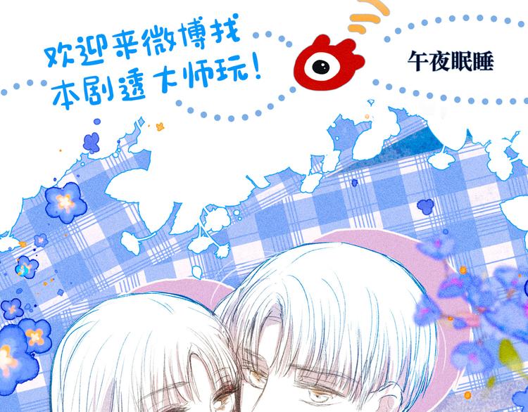 第20话 不要告诉她128