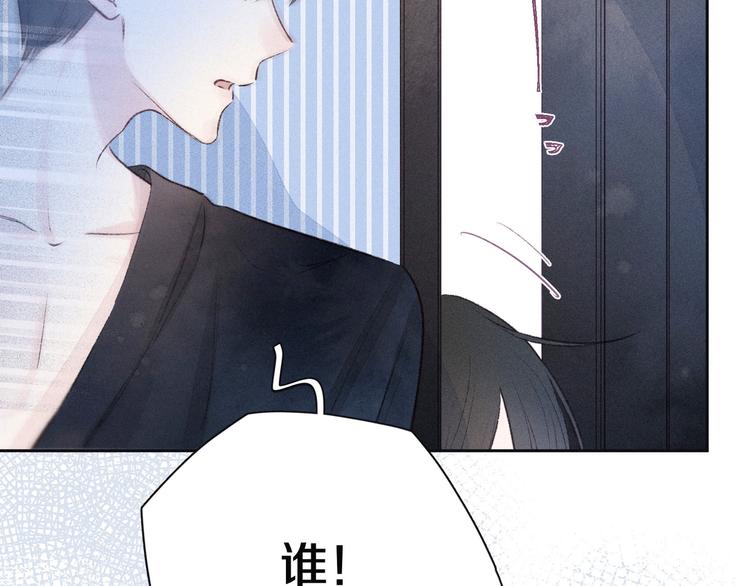 第9话 想听吗？我的这五年40