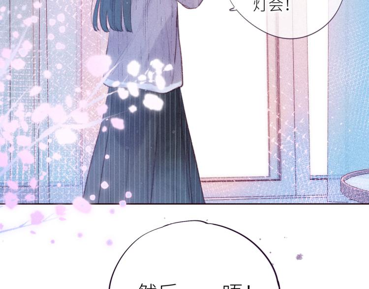 第42话 宽恕114