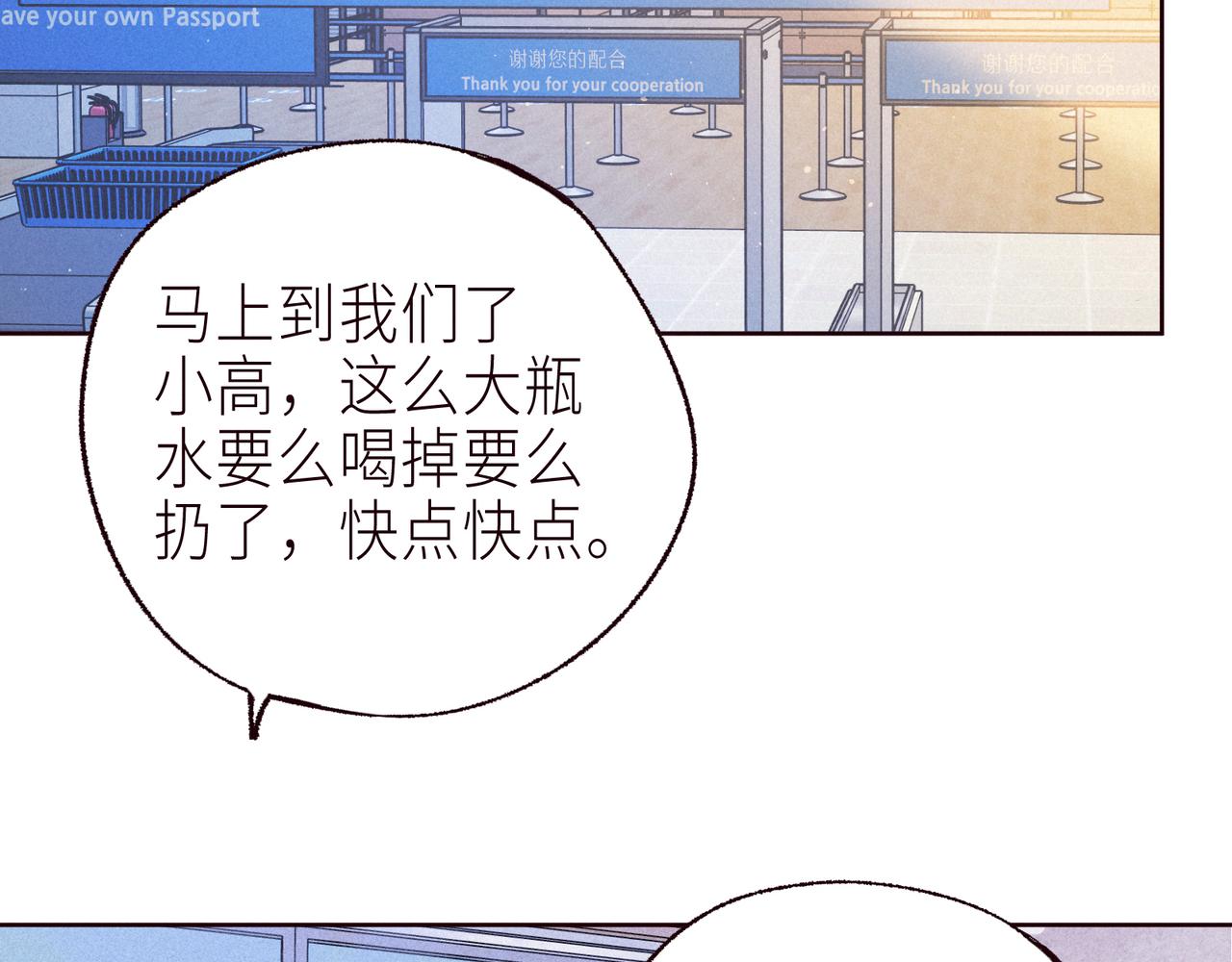 第57话 目送68