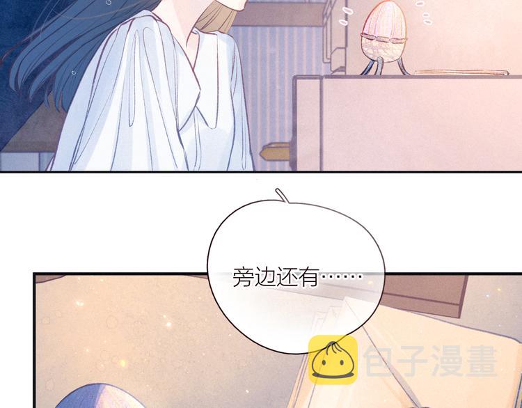 第24话 情书91