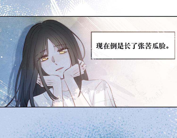 第1话 令人怀念的不速之客160