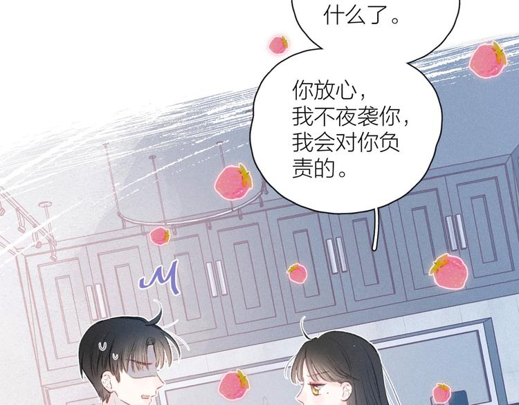 第14话 发现安眠药42