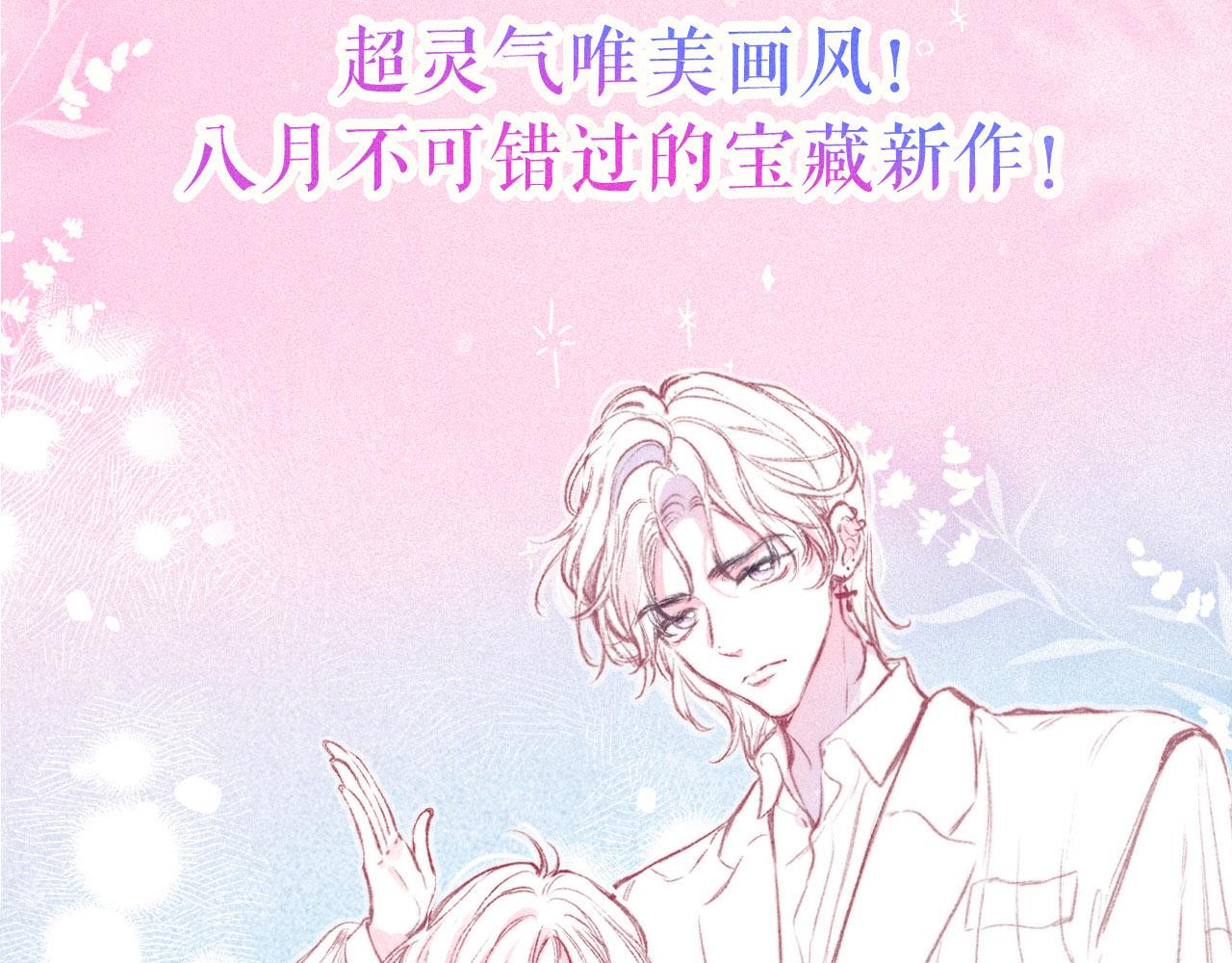 午夜眠睡新作清甜回归～5