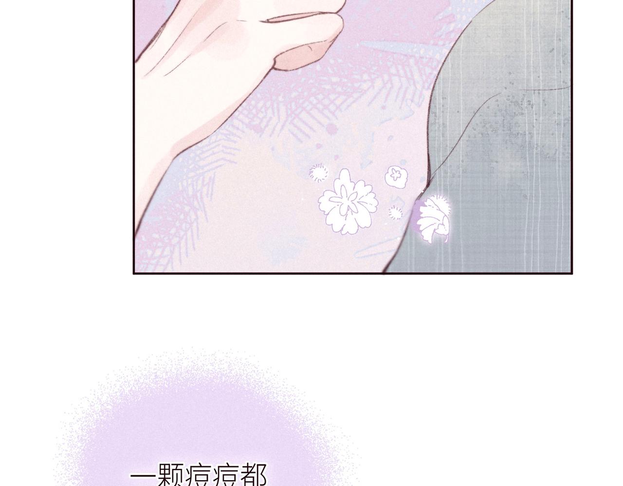 第50话 拿下他…？51