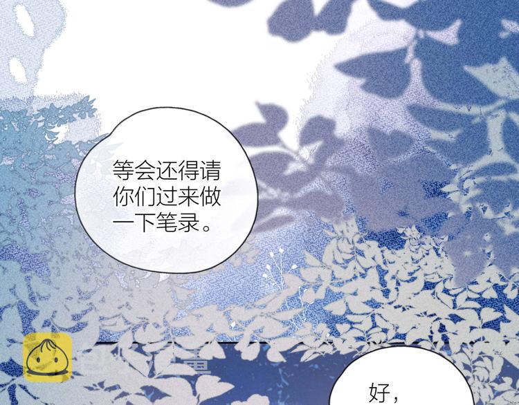 第7话 八年的心意58