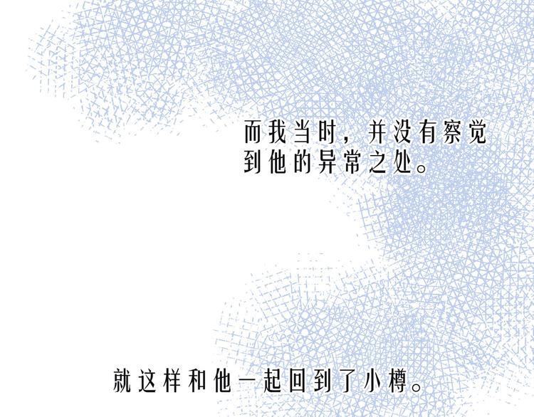 第22话 喜欢你7