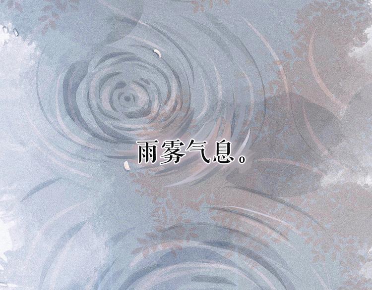 第1话 令人怀念的不速之客15