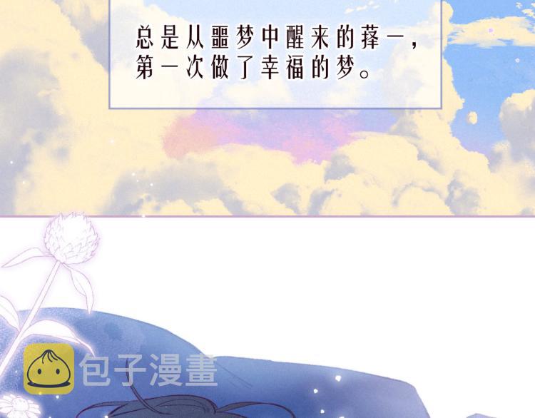 第42话 宽恕73
