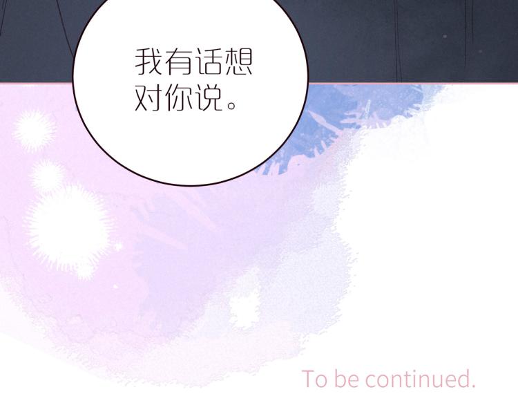 第40话 最想要的118