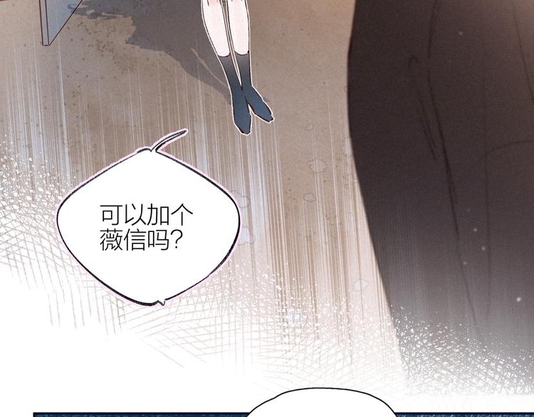 第4话 仅仅是好朋友吗127