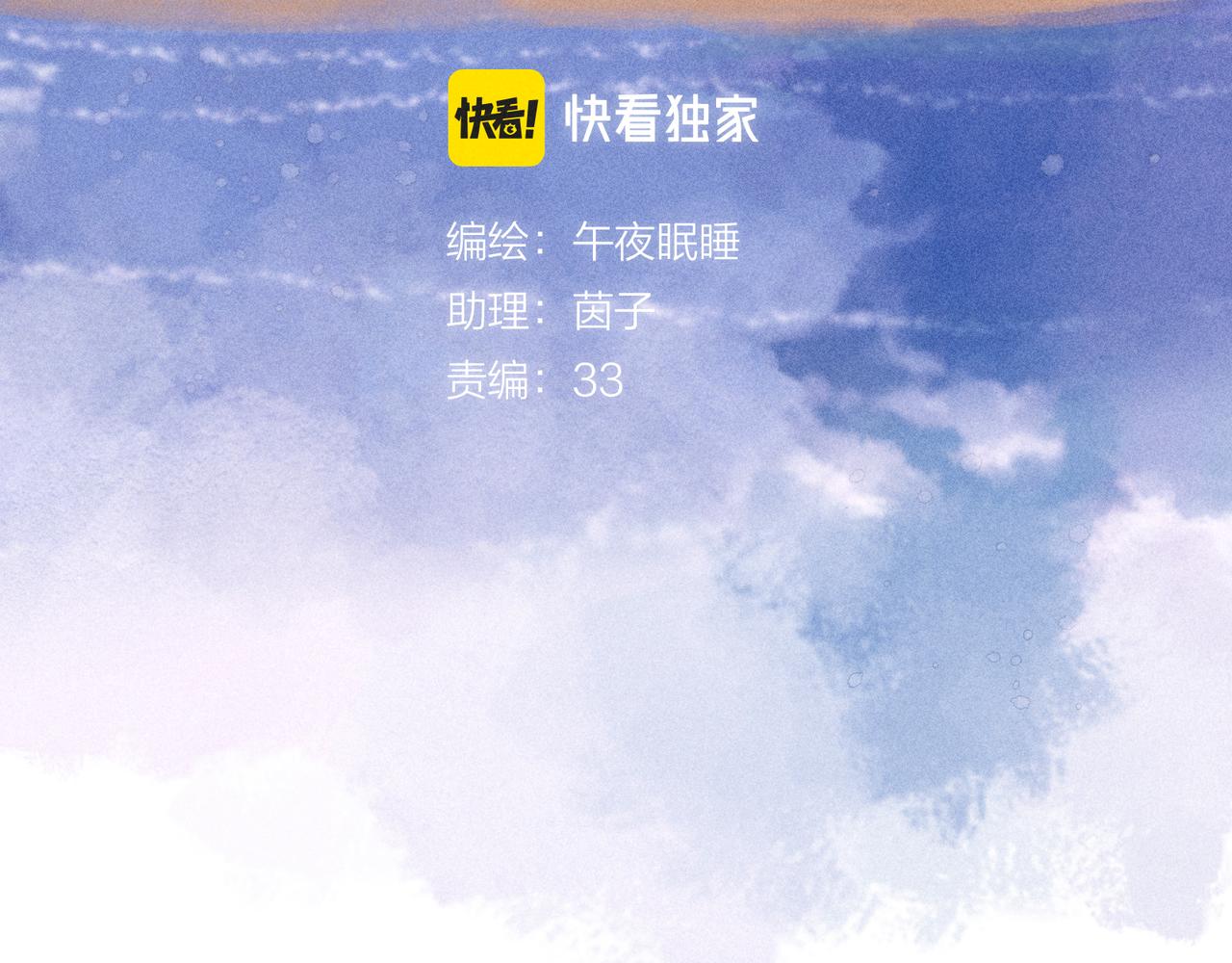 第55话 跑不掉了17