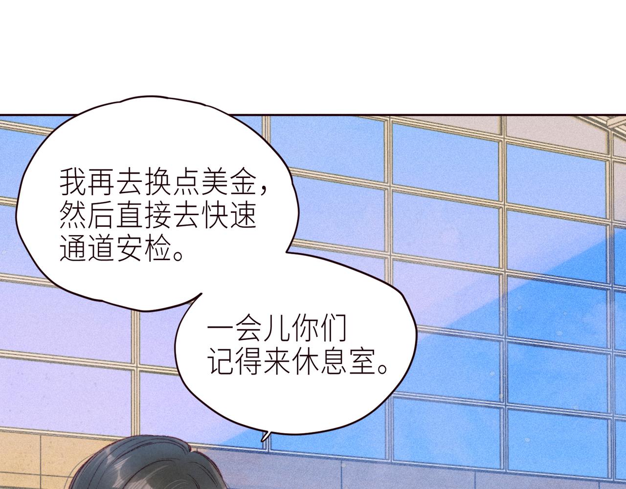 第57话 目送25