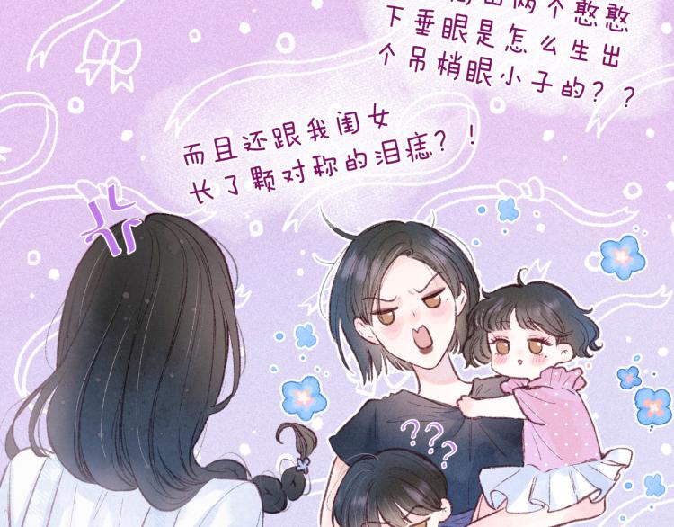 第40话 最想要的59