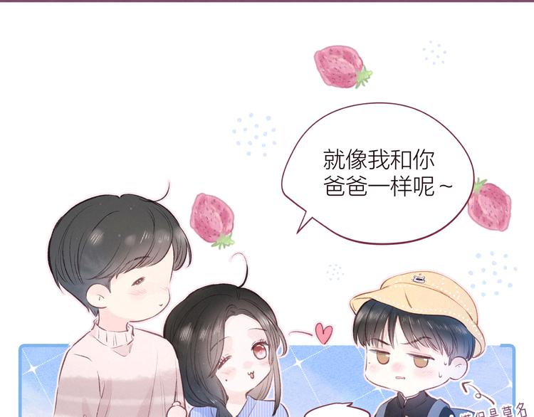 第21话 鲸落6