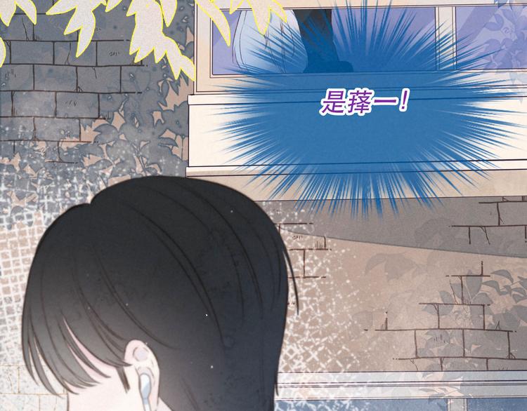 第3话 他的礼物35