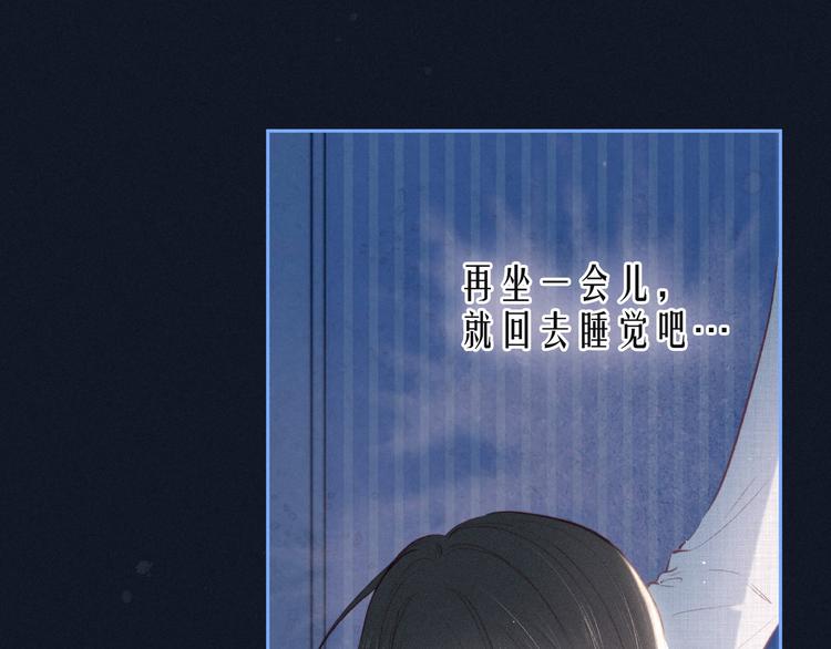 第17话 巴黎来客75