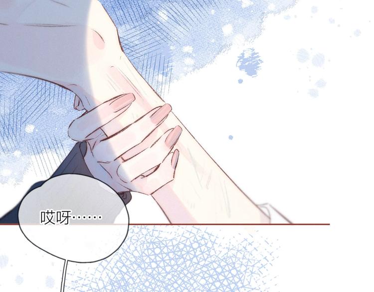 第7话 八年的心意66