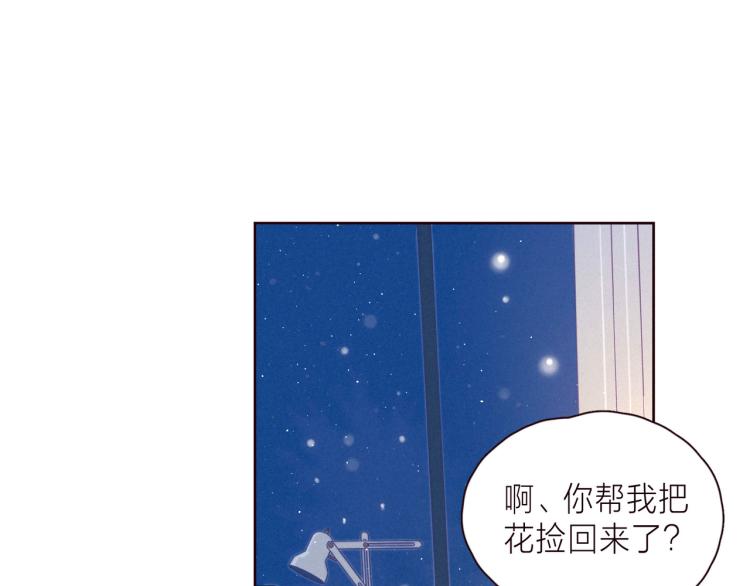 第37话 香槟玫瑰的花语30