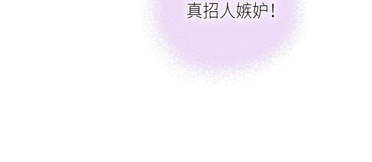 第50话 拿下他…？54