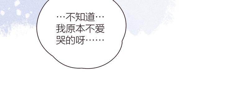 第24话 情书69